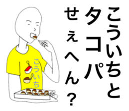 29446620