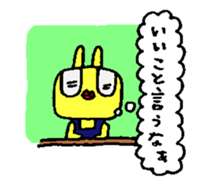 2945147