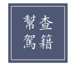 294621487