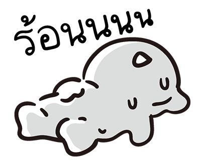 Bao Bao - ไม่บอกหรอก ป๊อปอัพ รูปที่ 4