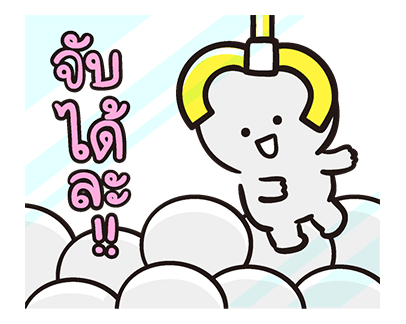 Bao Bao - ไม่บอกหรอก ป๊อปอัพ รูปที่ 12