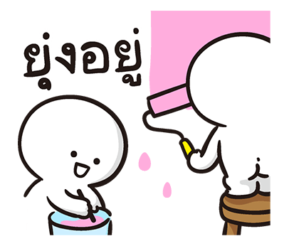 Bao Bao - ไม่บอกหรอก ป๊อปอัพ รูปที่ 15
