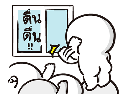 Bao Bao - ไม่บอกหรอก ป๊อปอัพ รูปที่ 18