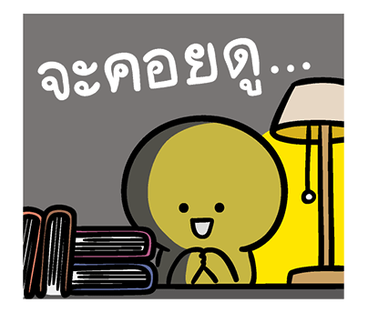 Bao Bao - ไม่บอกหรอก ป๊อปอัพ รูปที่ 19