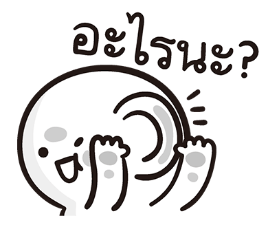 Bao Bao - ไม่บอกหรอก ป๊อปอัพ รูปที่ 20