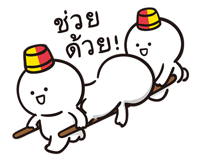 Bao Bao - ไม่บอกหรอก ป๊อปอัพ รูปที่ 24
