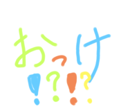 294718236