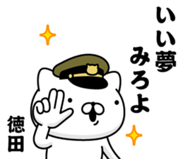 294722665