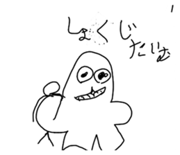 294760871