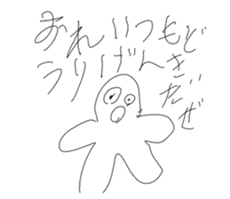 294760877