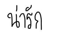 294844543