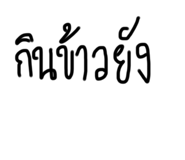 294844545