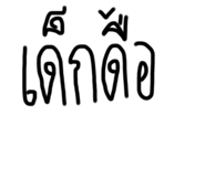 294844546