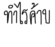 294844547