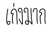 294844549