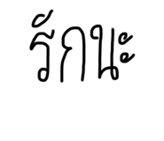 294844550