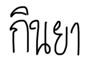 294844551