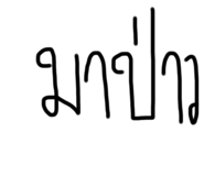 294844552
