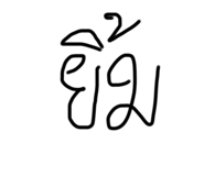 294844553