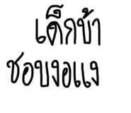 294844557