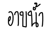 294844558