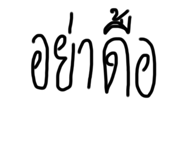 294844559