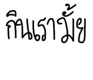 294844560