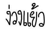 294844561