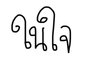 294844562