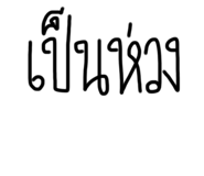 294844563