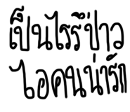 294844564