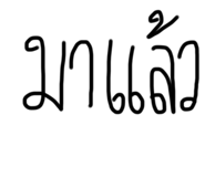 294844565
