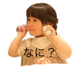 294845143