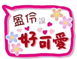 294853285