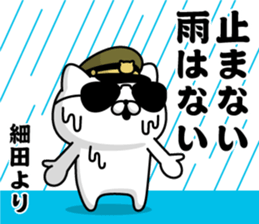 294860503