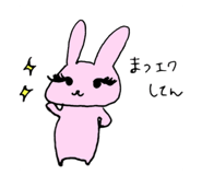 294863896