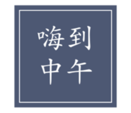294875011