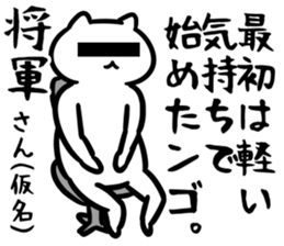 29495115