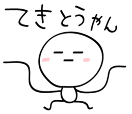 2949614