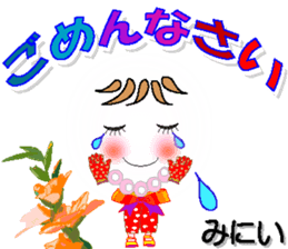 295006823
