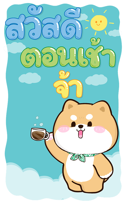 ชิบุง & บิงซู บิ๊กสติกเกอร์ รูปที่ 1