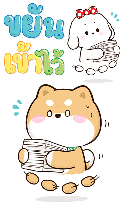 ชิบุง & บิงซู บิ๊กสติกเกอร์ รูปที่ 4
