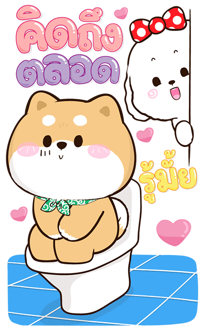 ชิบุง & บิงซู บิ๊กสติกเกอร์ รูปที่ 7