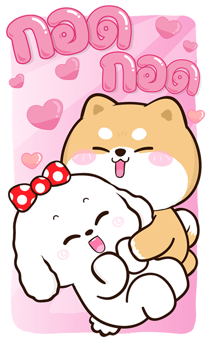 ชิบุง & บิงซู บิ๊กสติกเกอร์ รูปที่ 16