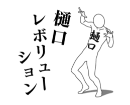 29530088