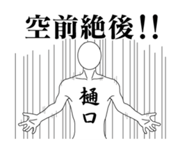 29530095
