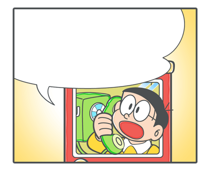 โดราเอมอน สติกเกอร์ข้อความ รูปที่ 84