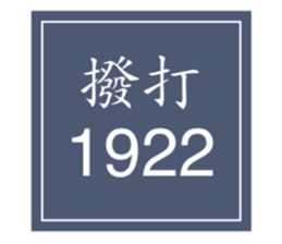 295418595