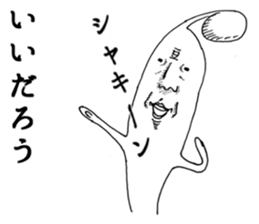 2954672