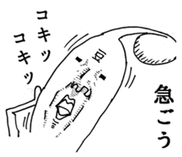 2954674